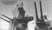 Рис. 2.7.6.34. Башта головного калібру та МК-2-4, кулеметна вежа і АУ-41-К… Рис. 2.7.6.34. Башта головного калібру…