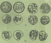 Середньовічні печатки та монети