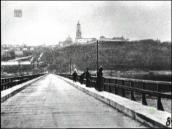 Міст Шарнгорста, осінь 1941 р.