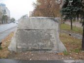 Пам'ятник Дарницькому концтабору на…