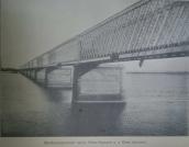 Рис. 2.5.9.19. Перший Дарницький міст. Фото 1901 р. з книги М.І. Максимовича… Рис. 2.5.9.19. Перший Дарницький міст.…