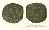 Візантійська монета з розкопу на…