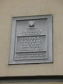 «Допожарный» (1811) жилой дом, т.н.…