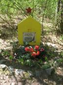 Пам’ятник загиблому червоноармійцю…