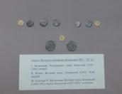 Монети Великого князівства Литовського…