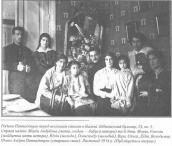 Київська родина Паппадопуло, Фото 1914…