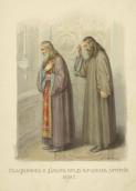 Priests, XIX -beg. of the XX century