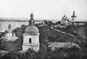 View of the Dnieper floodplain from…