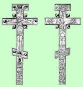 Sahaidachny Cross (1622)