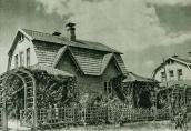 Demonstration village on the Bagrinov…