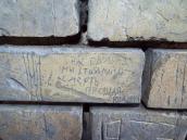 Графіті, потерна Лисогірського форту