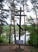 60. Cossack cross on the Cossack mount