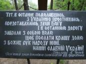 61. Epitaph on the Cossack cross