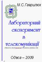Обкладинка Обкладинка