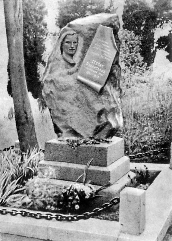 Пам’ятник на могилі Степана…