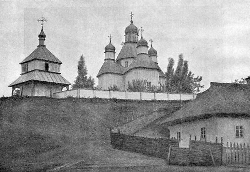 Pavlutsky G.G. - Church of the…