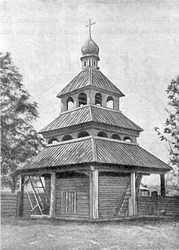 Pavlutsky G.G. - Belfry in village…