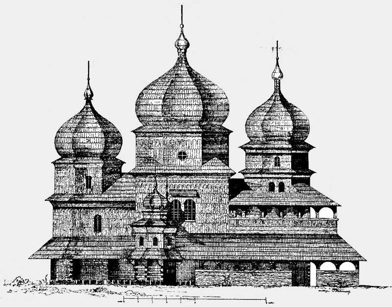 Pavlutsky G.G. - Church of St. George…