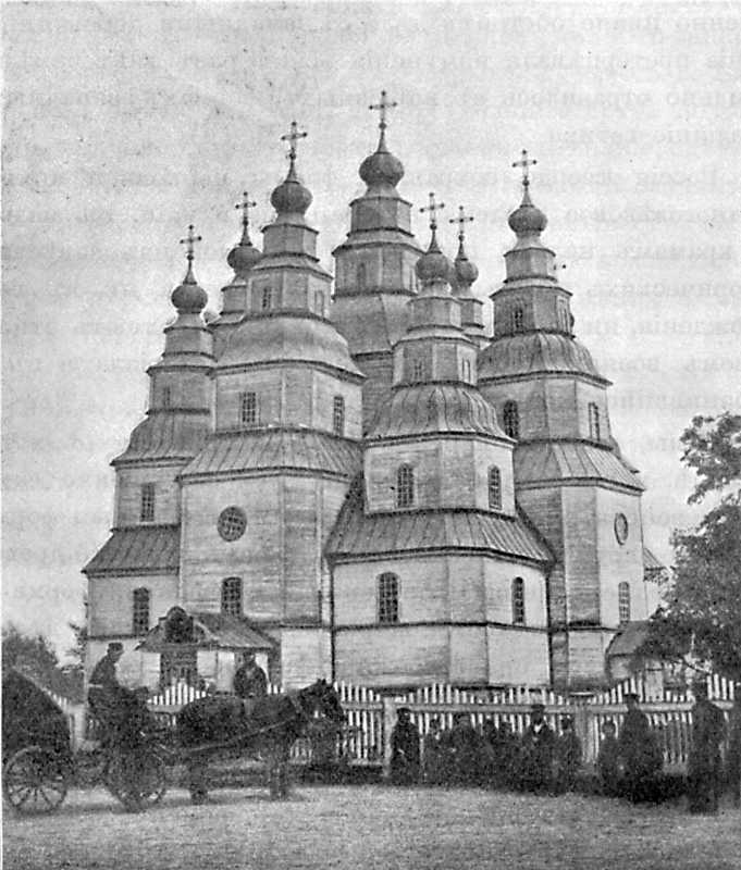 Pavlutsky G.G. - Cathedral in…