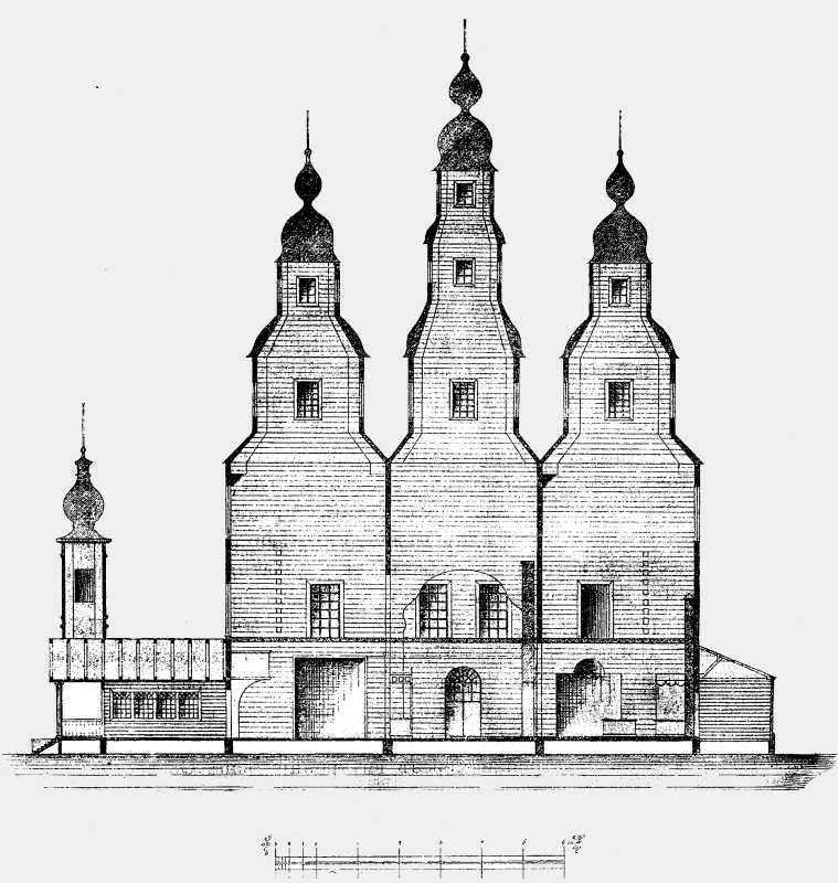 Pavlutsky G.G. - Section of the…