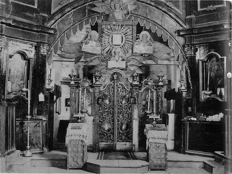 Pavlutsky G.G. - Iconostasis of the…