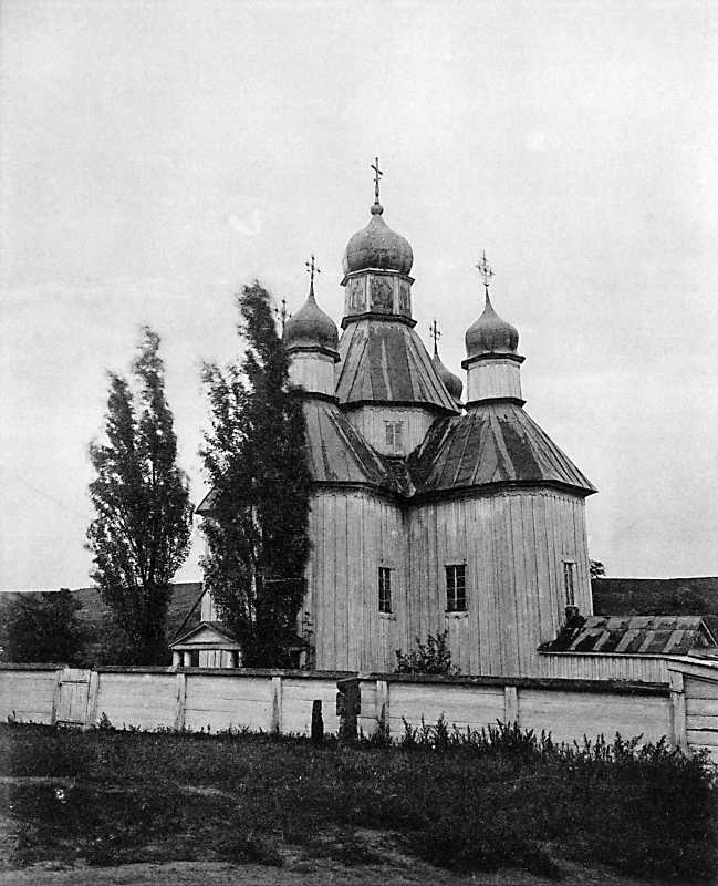 Pavlutsky G.G. - Church of the…