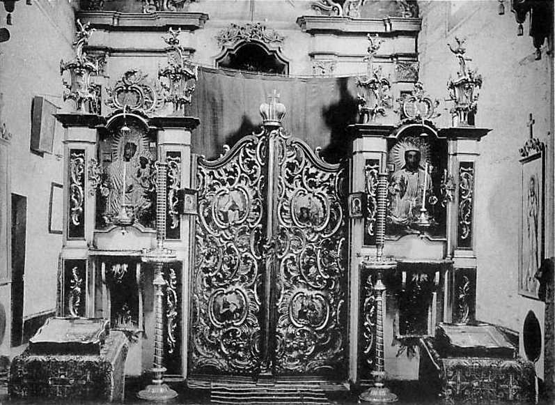 Pavlutsky G.G. - Iconostasis in…