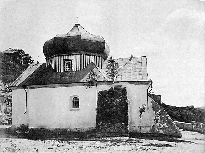 Pavlutsky G.G. - Trinity Church in…