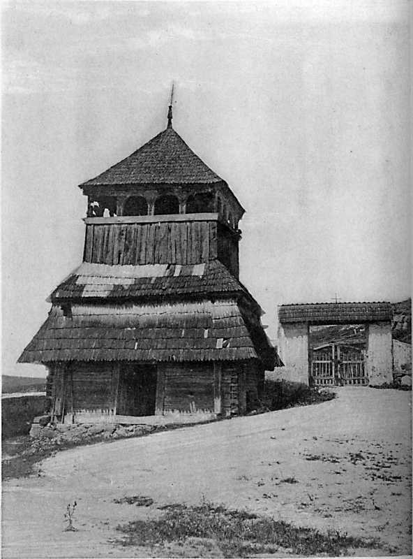 Pavlutsky G.G. - The bell tower of…