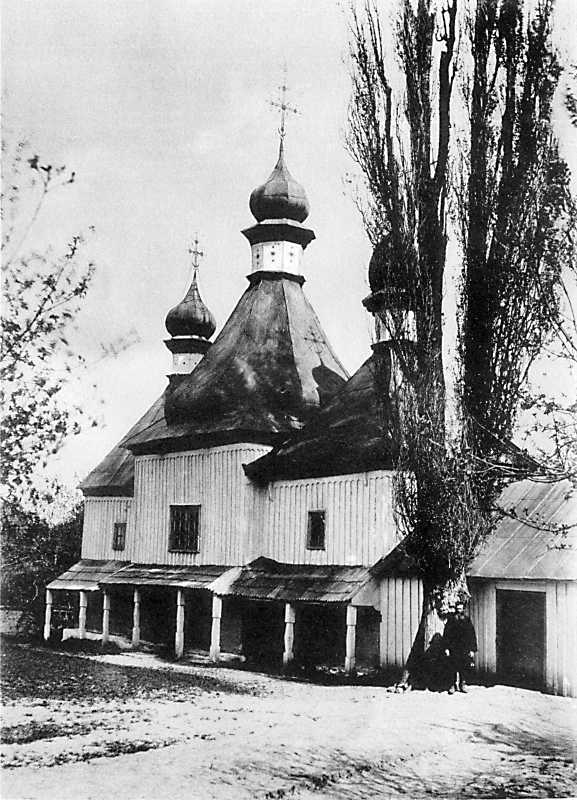 Pavlutsky G.G. - Church of St. George…