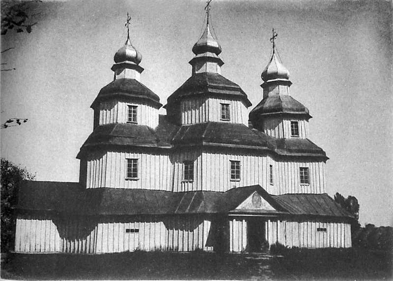 Pavlutsky G.G. - Church of the…