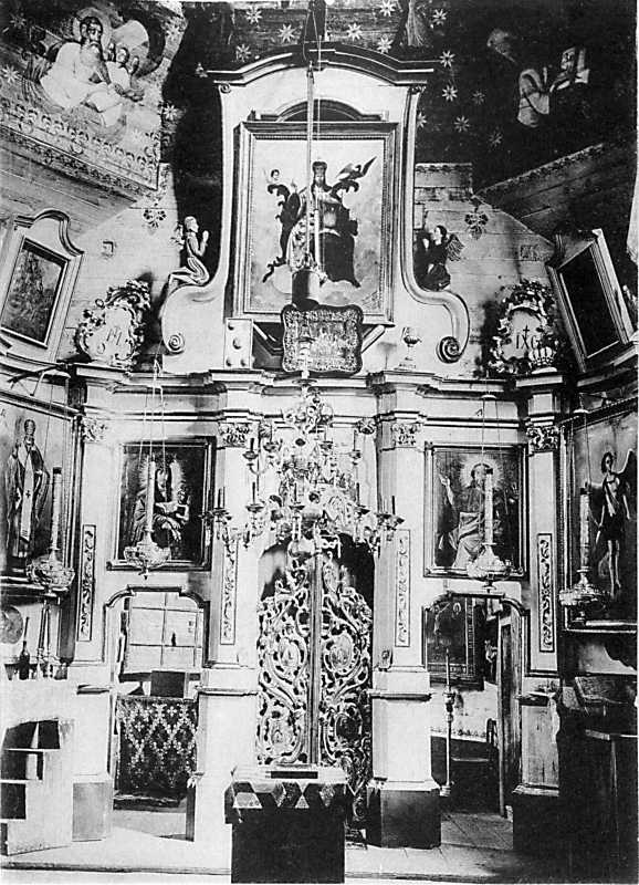 Pavlutsky G.G. - Iconostasis in…