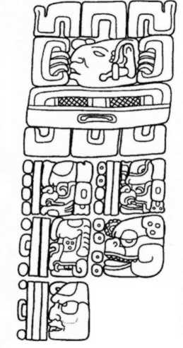 Іл. 69: Фрагмент напису на західній…