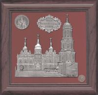 Сувенирная плакетка «Успенский собор и Большая колокольня Киево-Печерской лавры»