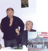 С. П. Соколов и В. В. Ковалинский выступают на заседании Клуба «Суббота у Бегемота»