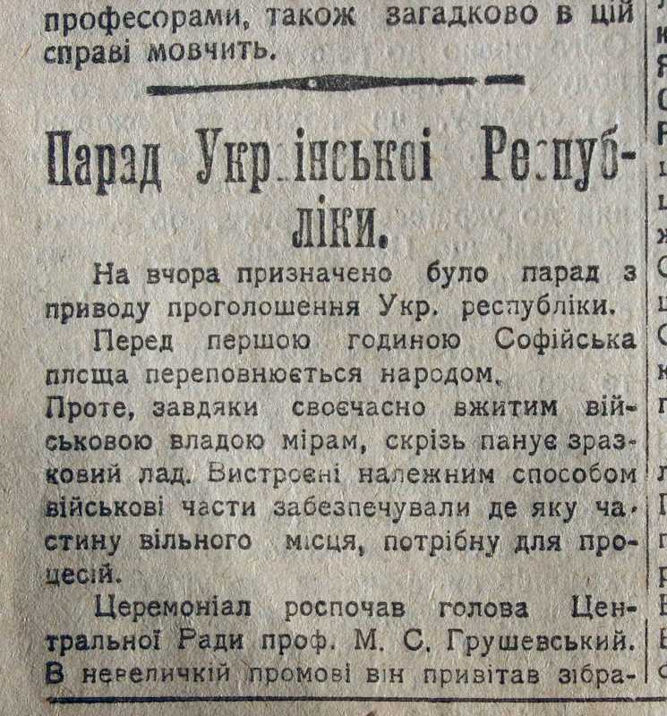 Олександр Кучерук - «Робітнича…