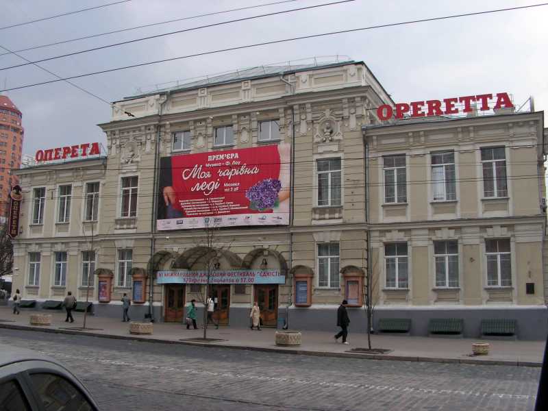 Олександр Кучерук - Вигляд у 2007 р.