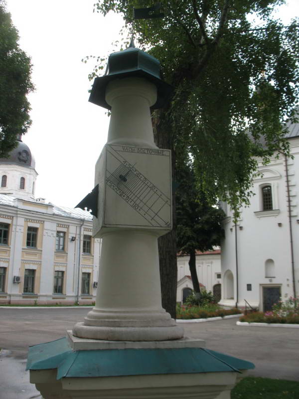 Sundial