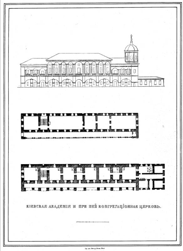 Староакадемический корпус