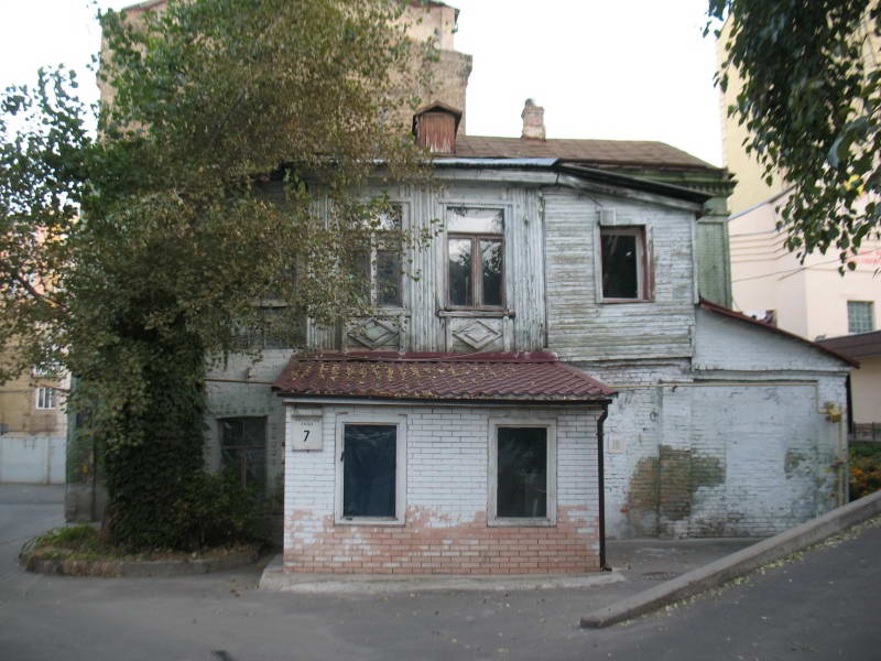 House of Nechaev merchant