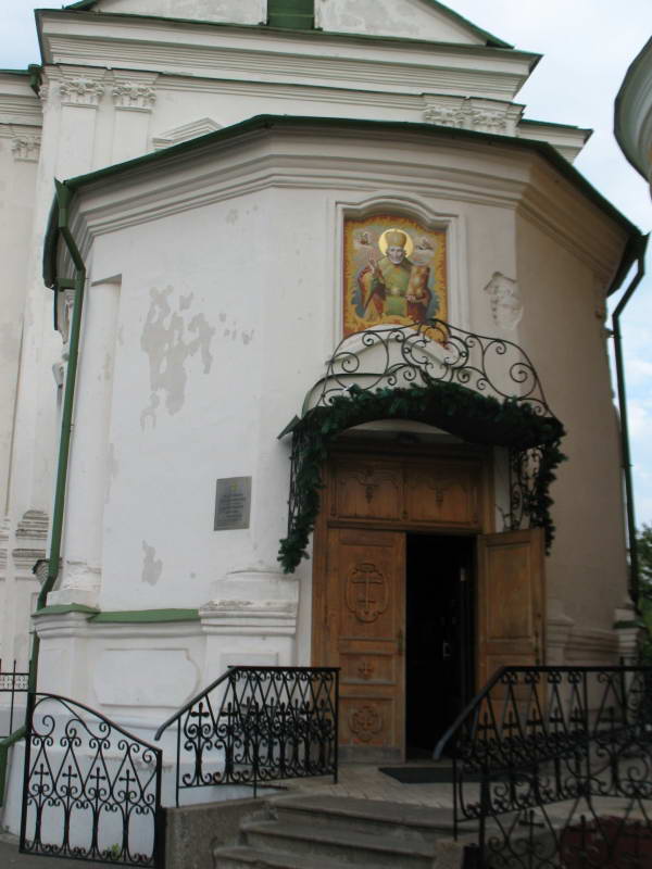 Church of St. Nicholas Naberezny