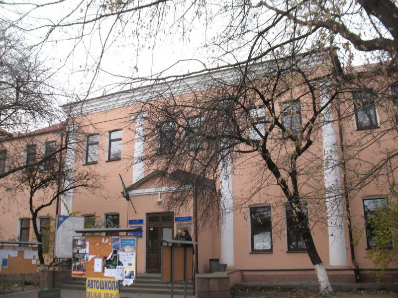 Bursa (old hostel of Kyiv-Mohyla…