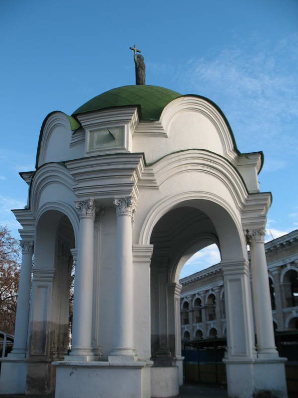 Fountain «Samson».