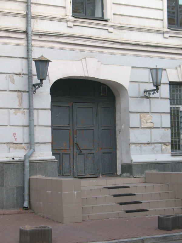 The Old Contract house on Podil