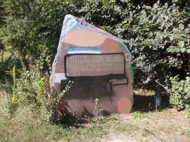 The memorial stone in honor of…