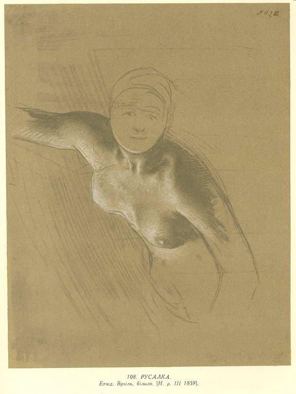 Mermaid, sketch of Taras Shevchenko