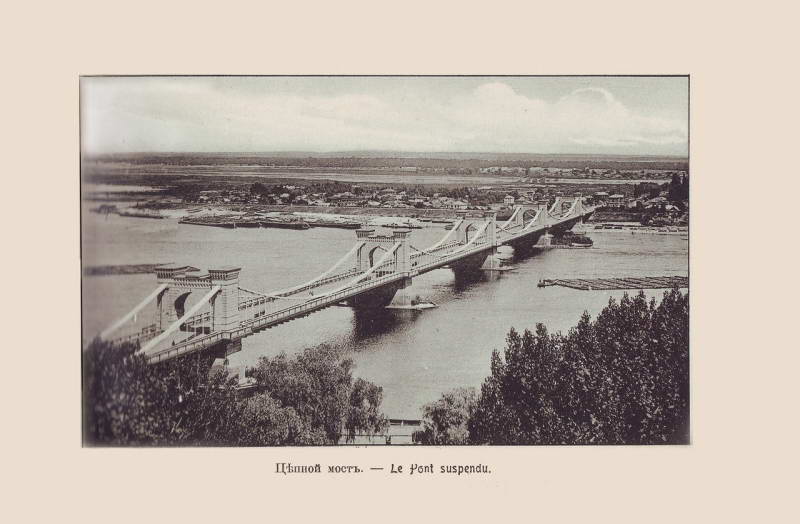 View of the Chain Bridge and the…