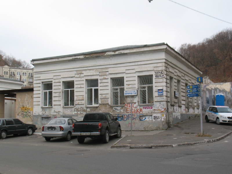Дом середины XIX в. ул. Боричев Ток.