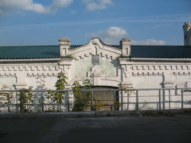 Kiev central power (CES). Water pomp