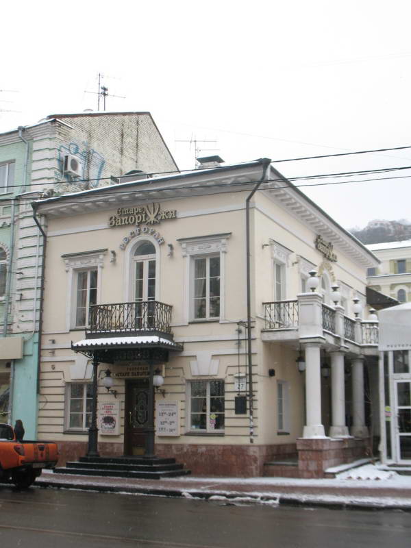 Outbuilding of Balabucha house